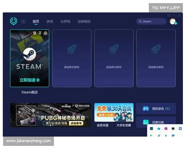 如何在安卓设备上下载安装Steam并畅玩游戏的详细教程 如何在安卓设备上下载安装Steam并畅玩游戏的详细教程