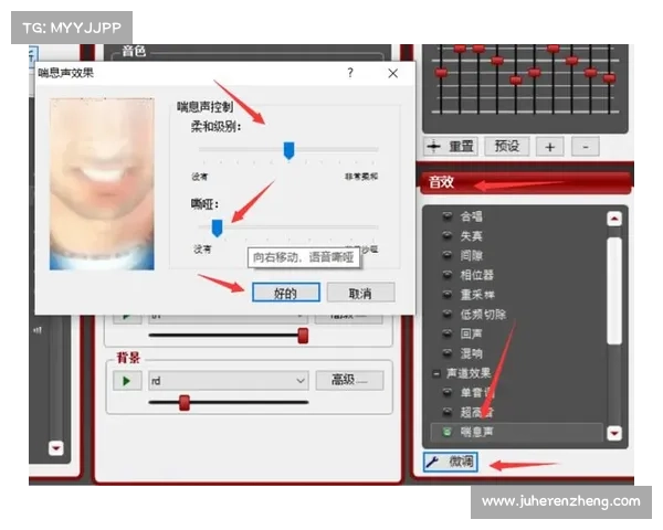 提高语音变声效果 快速掌握MorphVox Pro的实用技巧和设置方法 提高语音变声效果 快速掌握MorphVox Pro的实用技巧和设置方法