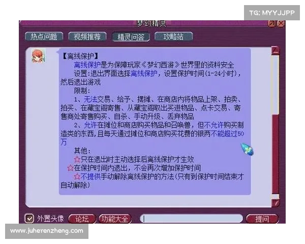 梦幻西游单机版5全面战略解析与实用技巧分享 梦幻西游单机版5全面战略解析与实用技巧分享