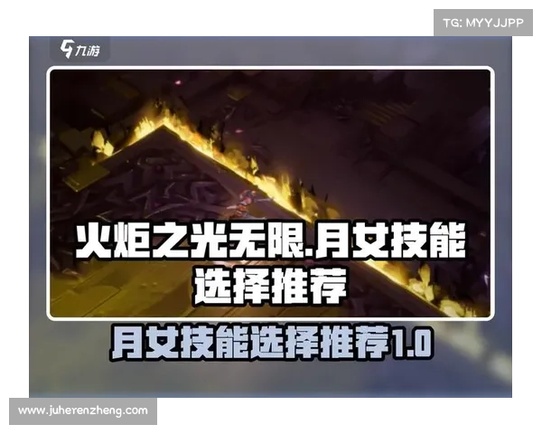 火炬之光2法师技能加点策略及其重要性解析 火炬之光2法师技能加点策略及其重要性解析