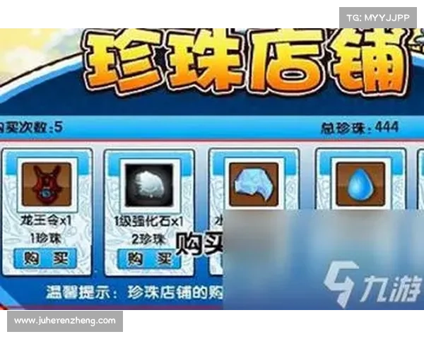 造梦西游3避水珠获取方式全解析及相关注意事项 造梦西游3避水珠获取方式全解析及相关注意事项