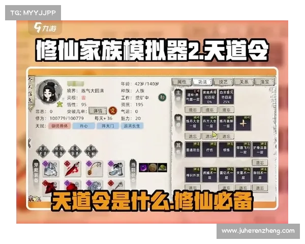 提升仙剑三游戏体验的五种实用方法助你畅游仙界世界 提升仙剑三游戏体验的五种实用方法助你畅游仙界世界