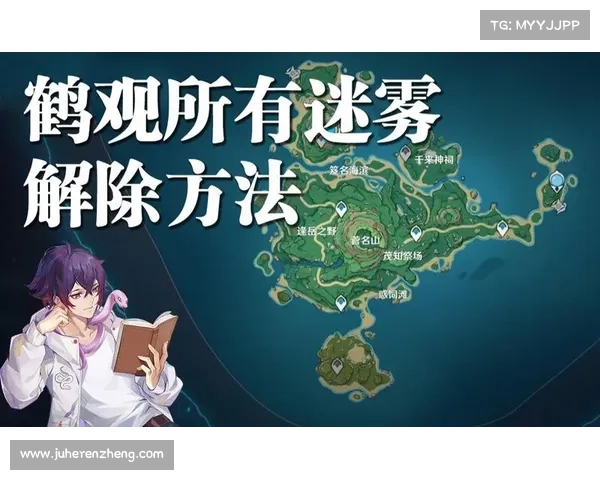 原神鹤观岛五大神秘遗迹探索指南揭示隐藏奥秘与奇特景观 原神鹤观岛五大神秘遗迹探索指南揭示隐藏奥秘与奇特景观