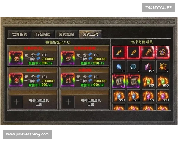 如何在传奇游戏中高效获取和利用战利品提升角色实力 如何在传奇游戏中高效获取和利用战利品提升角色实力