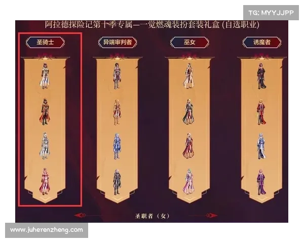 DNF圣骑士加点技巧全面解析提升输出与防御的最佳方案 DNF圣骑士加点技巧全面解析提升输出与防御的最佳方案