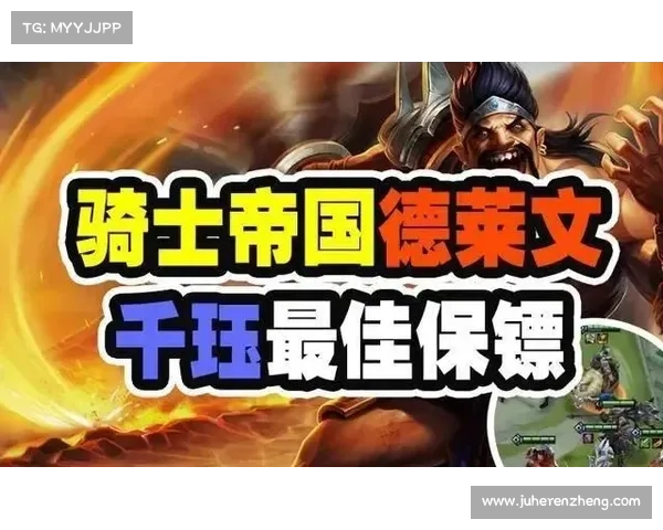 火龙帝国下载攻略：掌握这10大技巧助你快速成为强者