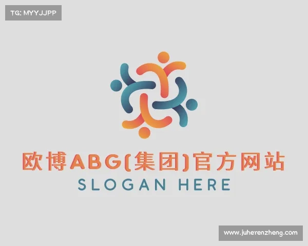 解读欧博abg(集团)官方网站